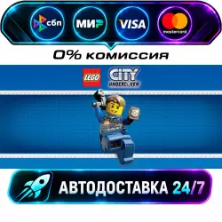 LEGO City Undercover STEAM RU + WORLD AUTO-DELIVERY 24/7