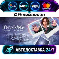 Life is Strange: Double Exposure STEAM CIS + WORLD AUTO-DELIVERY 24/7