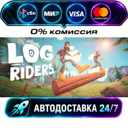 Log Riders STEAM RU + WORLD AUTO-DELIVERY 24/7