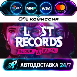 Lost Records: Bloom & Rage STEAM RU + WORLD AUTO-DELIVERY 24/7