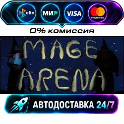 Mage Arena STEAM RU + WORLD AUTO-DELIVERY 24/7