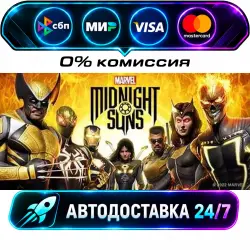 Marvel s Midnight Suns Legendary Edition STEAM CIS + WORLD AUTO-DELIVERY 24/7