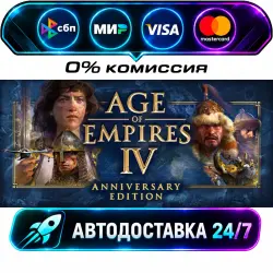 Age of Empires IV: Digital Deluxe Edition STEAM CIS + WORLD AUTO-DELIVERY 24/7