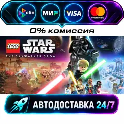 LEGO Star Wars : The Skywalker Saga Galactic Edition STEAM CIS + WORLD AUTO-DELIVERY 24/7
