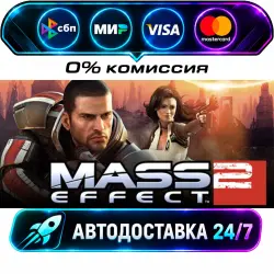 Mass Effect 2 (2010) Edition STEAM RU + WORLD AUTO-DELIVERY 24/7