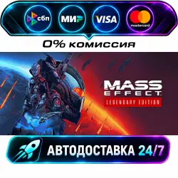 Mass Effect Legendary Edition STEAM RU + WORLD AUTO-DELIVERY 24/7