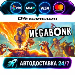 Megabonk STEAM RU + WORLD AUTO-DELIVERY 24/7
