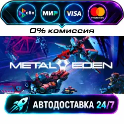 Metal Eden STEAM RU + WORLD AUTO-DELIVERY 24/7