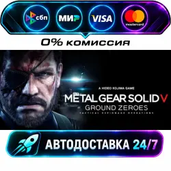 METAL GEAR SOLID V: GROUND ZEROES METAL GEAR SOLID V: The Definitive Experience STEAM CIS + WORLD…