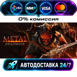 Metal: Hellsinger STEAM RU + WORLD AUTO-DELIVERY 24/7
