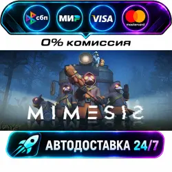 MIMESIS STEAM RU + WORLD AUTO-DELIVERY 24/7