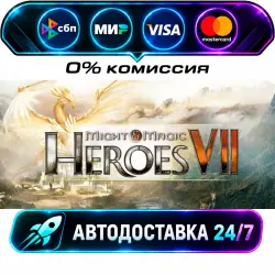 Might & Magic Heroes VII Might and Magic Heroes VII Deluxe STEAM RU + WORLD AUTO-DELIVERY 24/7
