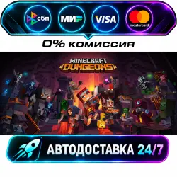 Minecraft Dungeons Ultimate Edition STEAM RU + WORLD AUTO-DELIVERY 24/7