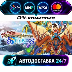 Monster Hunter Stories STEAM RU + WORLD AUTO-DELIVERY 24/7