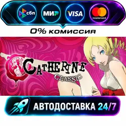Catherine Classic STEAM RU + WORLD AUTO-DELIVERY 24/7