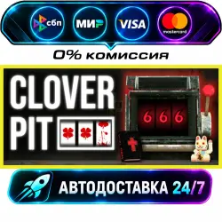 CloverPit STEAM RU + WORLD AUTO-DELIVERY 24/7