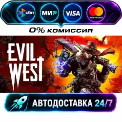 Evil West STEAM RU + WORLD AUTO-DELIVERY 24/7