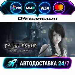 FATAL FRAME / PROJECT ZERO: Maiden of Black Water Digital Deluxe Edition STEAM RU + МИР…