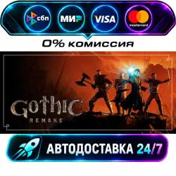 Gothic 1 Remake STEAM RU + WORLD AUTO-DELIVERY 24/7