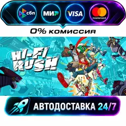Hi-Fi RUSH Deluxe Edition STEAM RU + WORLD AUTO-DELIVERY 24/7