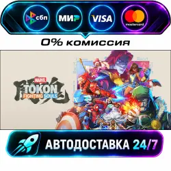 MARVEL Tōkon: Fighting Souls STEAM RU + WORLD AUTO-DELIVERY 24/7