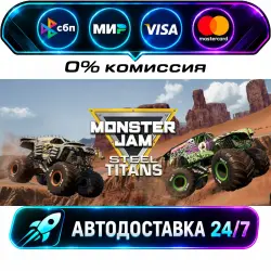 Monster Jam Steel Titans STEAM RU + WORLD AUTO-DELIVERY 24/7