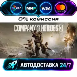 Company of Heroes 3 STEAM RU + WORLD AUTO-DELIVERY 24/7