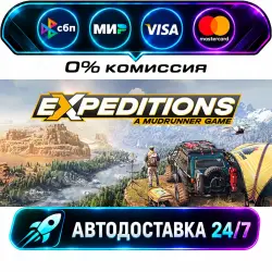 Expeditions: A MudRunner Game - Year 1 Edition STEAM RU + WORLD AUTO-DELIVERY 24/7