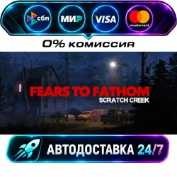 Fears to Fathom - Scratch Creek STEAM RU + WORLD AUTO-DELIVERY 24/7