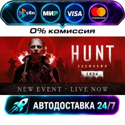 Hunt: Showdown 1896 STEAM RU + WORLD AUTO-DELIVERY 24/7