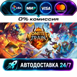Monster Train 2 STEAM RU + WORLD AUTO-DELIVERY 24/7