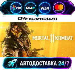 Mortal Kombat 11 Ultimate STEAM RU + WORLD AUTO-DELIVERY 24/7