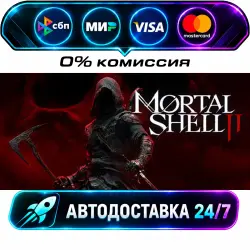 Mortal Shell II STEAM RU + WORLD AUTO-DELIVERY 24/7
