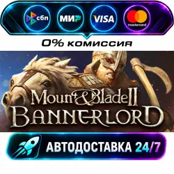 Mount & Blade II: Bannerlord Digital Deluxe STEAM RU + WORLD AUTO-DELIVERY 24/7