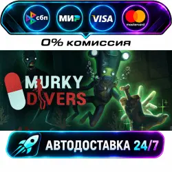 Murky Divers STEAM RU + WORLD AUTO-DELIVERY 24/7