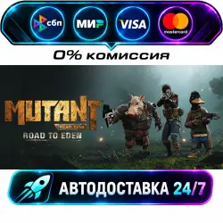 Mutant Year Zero: Road to Eden STEAM RU + WORLD AUTO-DELIVERY 24/7