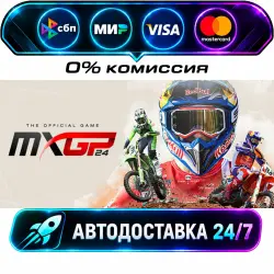 MXGP 24: The Official Game - Fox Holeshot Edition STEAM RU + МИР АВТОВЫДАЧА 24/7