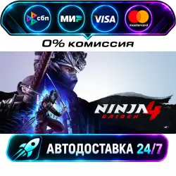 NINJA GAIDEN 4 Deluxe Edition STEAM CIS + WORLD AUTO-DELIVERY 24/7