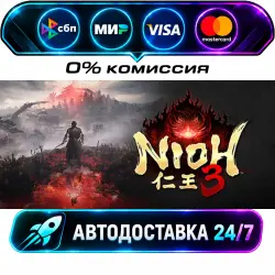 Nioh 3 STEAM RU + WORLD AUTO-DELIVERY 24/7