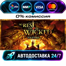 No Rest for the Wicked STEAM RU + WORLD AUTO-DELIVERY 24/7