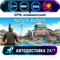 Nova Roma STEAM RU + WORLD AUTO-DELIVERY 24/7