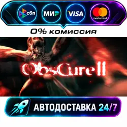 Obscure II Obscure: The Aftermath Obscure Collection STEAM RU + МИР АВТОВЫДАЧА 24/7