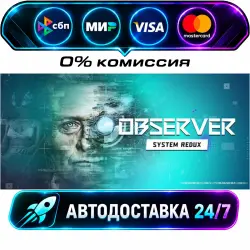Observer: System Redux - Deluxe Edition STEAM RU + WORLD AUTO-DELIVERY 24/7