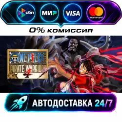 ONE PIECE: PIRATE WARRIORS 4 STEAM RU + WORLD AUTO-DELIVERY 24/7