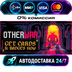 Otherwar STEAM RU + МИР АВТОВЫДАЧА 24/7