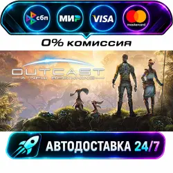 Outcast - A New Beginning STEAM RU + WORLD AUTO-DELIVERY 24/7