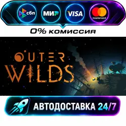 Outer Wilds STEAM RU + WORLD AUTO-DELIVERY 24/7