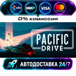 Pacific Drive STEAM RU + WORLD AUTO-DELIVERY 24/7