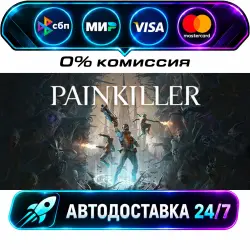 Painkiller STEAM RU + WORLD AUTO-DELIVERY 24/7