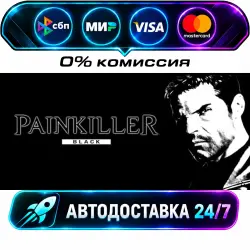 Painkiller: Black Edition STEAM RU + МИР АВТОВЫДАЧА 24/7
